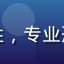 互联网社区研究专家林墨，男性，专业形象照，背景为书架，气质沉稳