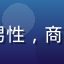 SEO策略顾问方远航，男性，商务照，深色背景，神情自信